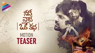 Needi Naadi Oke Katha Motion TEASER | Sree Vishnu | Satna Titus | Nara Rohit | #NeediNaadiOkeKatha