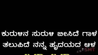 Kunkuma Haneyali Karagide