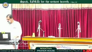 Sunday Worship Service Baptism| 01-02-2026 | Bro P Solomon GS | Berachah Prayer House Hayathnagar