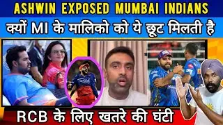 Ravichandran Ashwin Exposed Mumbai Indians ! RCB के लिए खतरे की घंटी !
