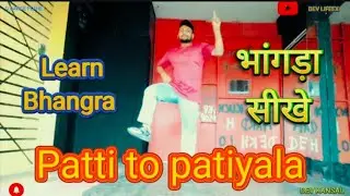 Patti to patiyala ( Dance tutorial ) Bhangra || DEV KANSAL || Dev lifeex