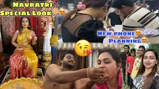 New Phone ଆଣିବାର Planning❤️Iphone 15 pro max??🙄Sudden ବାହାରିଲୁ Puri❤️||Rahul nka care Trishna pain