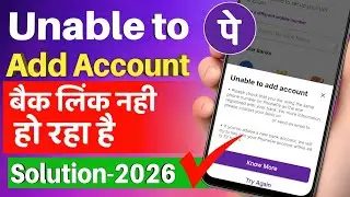 Unable to add account problem PhonePe | Bank account is not being linked to PhonePe 2026