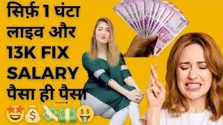 new application New Free target live application fix salary live hosting 2025#earnmoneyonline #viral