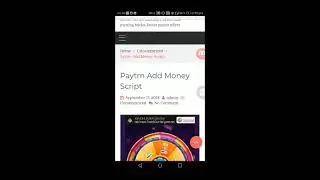 Paytm Money Adding Online Script Instant Money Credit Script Free Loot Lo