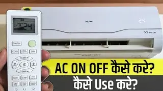 AC Ko On Off Kaise Kare | How to Use Air Conditioner Remote | Ac Kaise Chalaye | LG Ac Kaise Chalaye