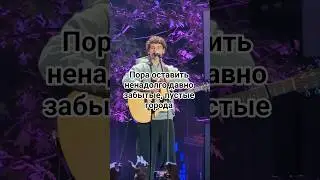 Драгни|Кометы|2.09.2025🎊 #драгни #ytshort #live #top #музыка #music #shorts #moscow #concert #комета