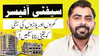 Become a Certified Safety Officer | Best Training in Rawalpindi & Islamabad