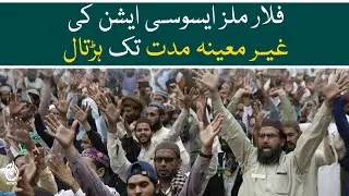 Flour Mills Association announces indefinite strike - Aaj News