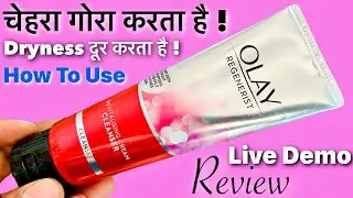 Olay Regenerist Revitalising Cream Cleanser Review , Benefits & How To Use | Olay Cleanser
