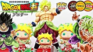 Dragonball Z Broly Chase | Galactic Toys Funko Pop | King Clustar Full Power Super Saiyan Broly