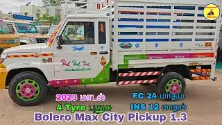 Bolero Max City Pickup 2023 Model sales | City Pickup sales | Kattavandi Channel. 