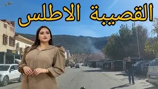 اغنية امازيغية شبابية رائعة من الاطلس القصيبة نموحى وسعيد❤️❤️❤️