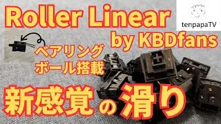 KBDfans Roller Linear Switch Review! Eight Bearing Balls in the Stem & Bottom Housing