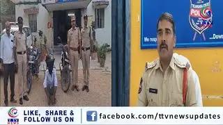 Serial Bike Thief Arrested in Medak | 3 Vehicles Recovered, Police Give Safety Tips