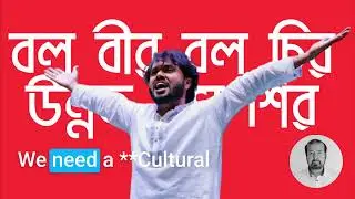 Haddi a revolusionary leader of the planet earth