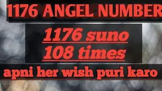 1176 SUNO APNI HER WISH PURI KARO 1176 Angel number 108 times☺☺☺☺
