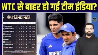 WTC Points Table 2025-27 में Team India सबसे नीचे, Shubman Gill अब क्या बदलाव करेंगे? | SportsNext