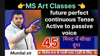 Active to Passive Voice in Future Perfect Continuous Tense #trending #englishgrammar 