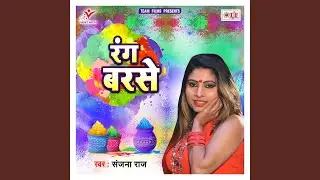 Happy Holi Ke Badhai
