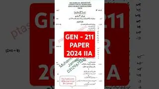 PBTE DAE GEN-211 PAPER 2024 SECOND ANNUAL #GEN211