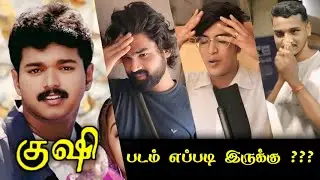 Kushi Public Review | Kushi Review | Kushi Movie Review | Thalapathy Vijay | Jyothika 