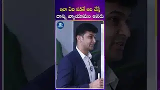 వ్యాయామం అనరు | #foodhabits #excercise #healthylifestyle #fitnessjourney #idreamhealthhub