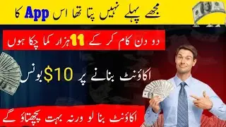 Online earning app 2026ll earn money online ll Mobile se paise kaise kamaye 