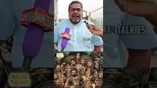 இனி மேலும் ஒரு பிறவி இருந்த தமிழன் தான் பிறக்க வேண்டும் PS1 Public Review 😍🔥#shorts #ponniyinselvan