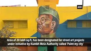 Prayagraj gets beautified with street art ahead of Kumbh 2019
