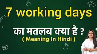 7 working days meaning in hindi | 7 working days ka matlab kya hota hai | Word meaning
