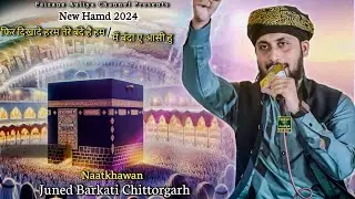 New Hamd 2024 | Fir Dikhade Haram Tere Bande He Ham | Me Banda E Aasi Hu | Juned Barkati Chittorgarh