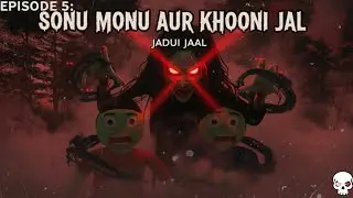 Sonu monu - jok | Part 4| Android Horror Games | 3d Animation @MAKEJOKEHORROR ​