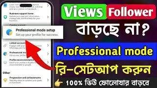 facebook professional mode setup 2025 | Facebook professional mode for Reach down problem solve