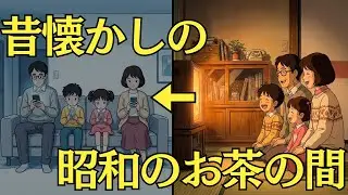 【昭和の風景】あの頃はテレビが家庭の主役だった 家族がお茶の間に集まったあの日の記憶