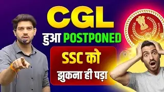 Big Breaking 🚨 || SSC CGL 2025 Exam Postponed ✅ || Sanjeev Thakur Sir Explains Everything ||