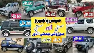 Mini Pajero & Suzuki Jimny | 14 Best 3 Doors Cars In Pakistan | Review By Madni Tahir