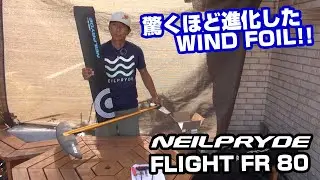 NEILPRYDE FOIL FLIGHT FR 80