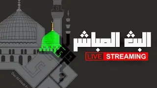 سماحة السيد عبد المنعم السوداني / وفاة السيدة فاطمة الزهراء عليها السلام