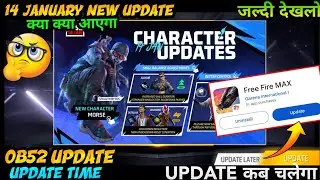OB52 UPDATE KITNE BAJE AAYEGA/AAJ FREE FIRE KA UPDATE KAISE KAREN/FREE FIRE UPDATE TIME 14 JANUARY
