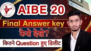 AIBE 20 Final Answer Key Out! ✅ How to Check? | AIBE XX Result Update 2026