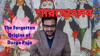 The Forgotten Origins of Durga Puja