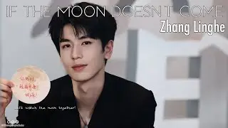 Zhang Linghe sings 