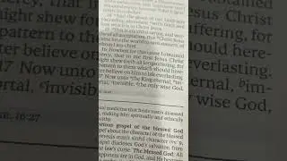 1 Тимофею 1:14-16