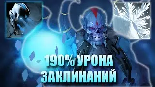 ОГРОМНЫЙ УРОН С ВЫХОДОМ В ЛЕЙТ - ЛИЧ ИНТЕЛЛЕКТ | WORLD OF DOTA