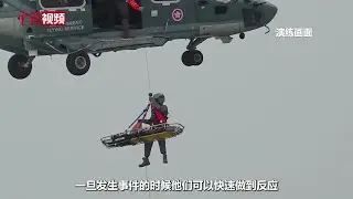 直击香港特区政府与解放军驻港部队联合搜救演练现场