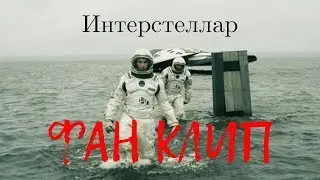 Де-Факто - Легенда (