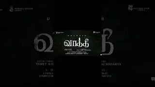 Vaathi Official Trailer Status | Dhanush | Samyuktha | G.V.Prakash Kumar