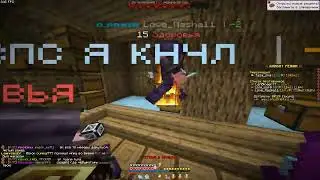 КОНЦЕРТ КИШЛАКА ТУТ? | LonyGrief | PVP CPVP