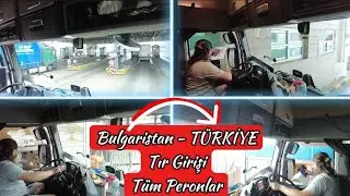 Bulgaristan'dan TÜRKİYE'ye Tır ile Giriş,Tüm Peronlar. Hep Beraber Anavatana Giriyoruz.🇹🇷🇹🇷